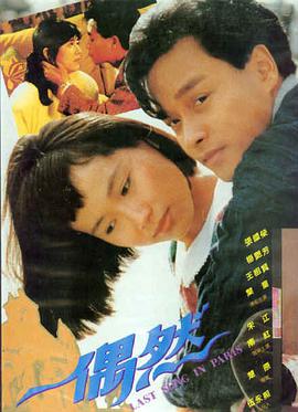 金色池塘 1981 家庭电影 海报